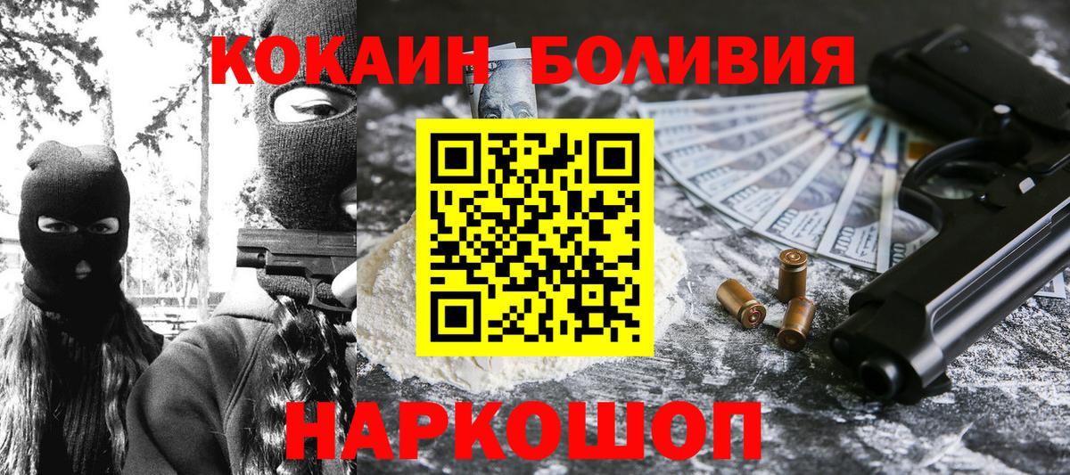 Cocaine 99% Тавда