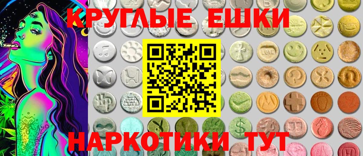 Экстази 99% Тавда