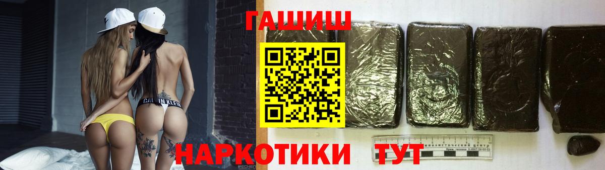 Тавда  ГАШ ice o lator  Гашиш  Вход с VPN  ГАШ индика сатива 