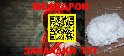 ALPHA-PVP Ярославль