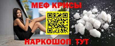 прущие крисы Анжеро-Судженск