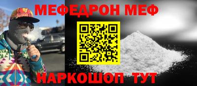 молекула духа Янаул