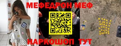 прущие крисы Анжеро-Судженск