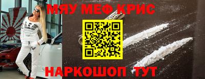 ALPHA-PVP Ярославль