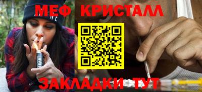 ALPHA-PVP Ярославль