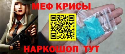 молекула духа Янаул