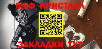 2c-b Ярцево