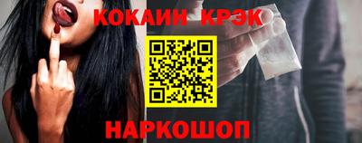 ALPHA-PVP Ярославль