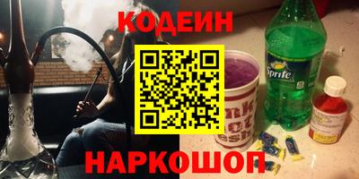 молекула духа Янаул