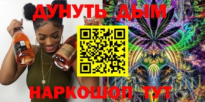 ALPHA-PVP Ярославль