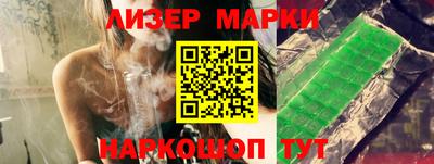 молекула духа Янаул