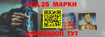 молекула духа Янаул