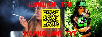 молекула духа Янаул