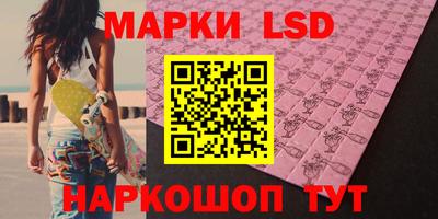 молекула духа Янаул