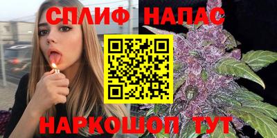 эйфоретик Анапа