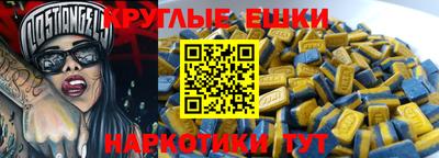 эйфоретик Анапа