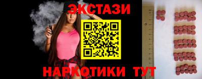2c-b Ярцево
