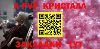 молекула духа Янаул