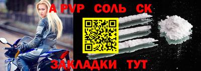 не бодяженный Ангарск