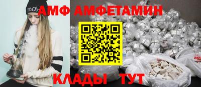 эйфоретик Анапа