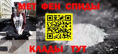 ALPHA-PVP Ярославль