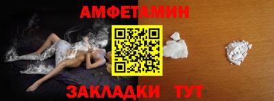 молекула духа Янаул