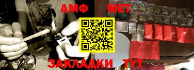 ALPHA-PVP Ярославль