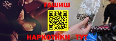 молекула духа Янаул