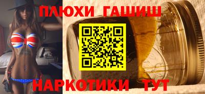ALPHA-PVP Ярославль