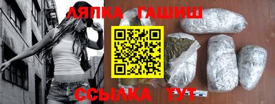 ALPHA-PVP Ярославль