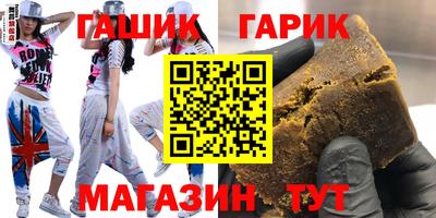 молекула духа Янаул