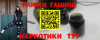 ALPHA-PVP Ярославль