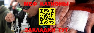молекула духа Янаул
