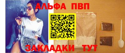 молекула духа Янаул