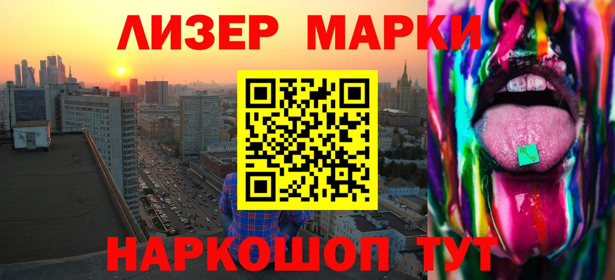 ЛСД экстази кислота Тавда