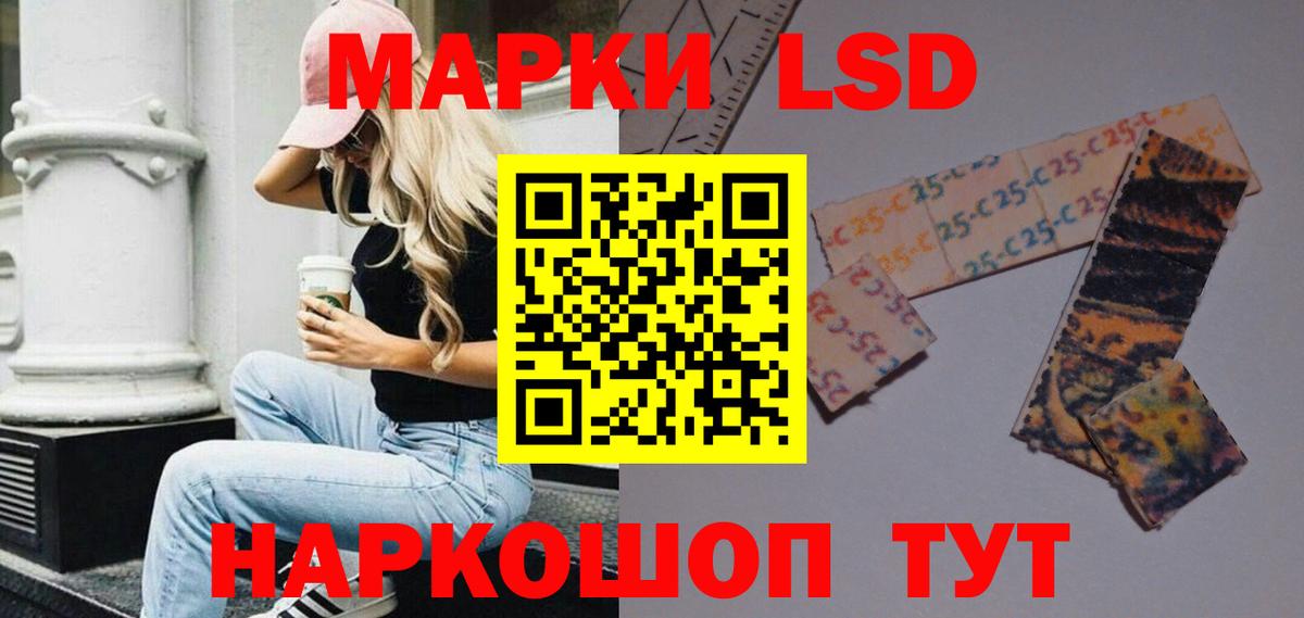 LSD-25 экстази ecstasy  Вход с VPN  Тавда 