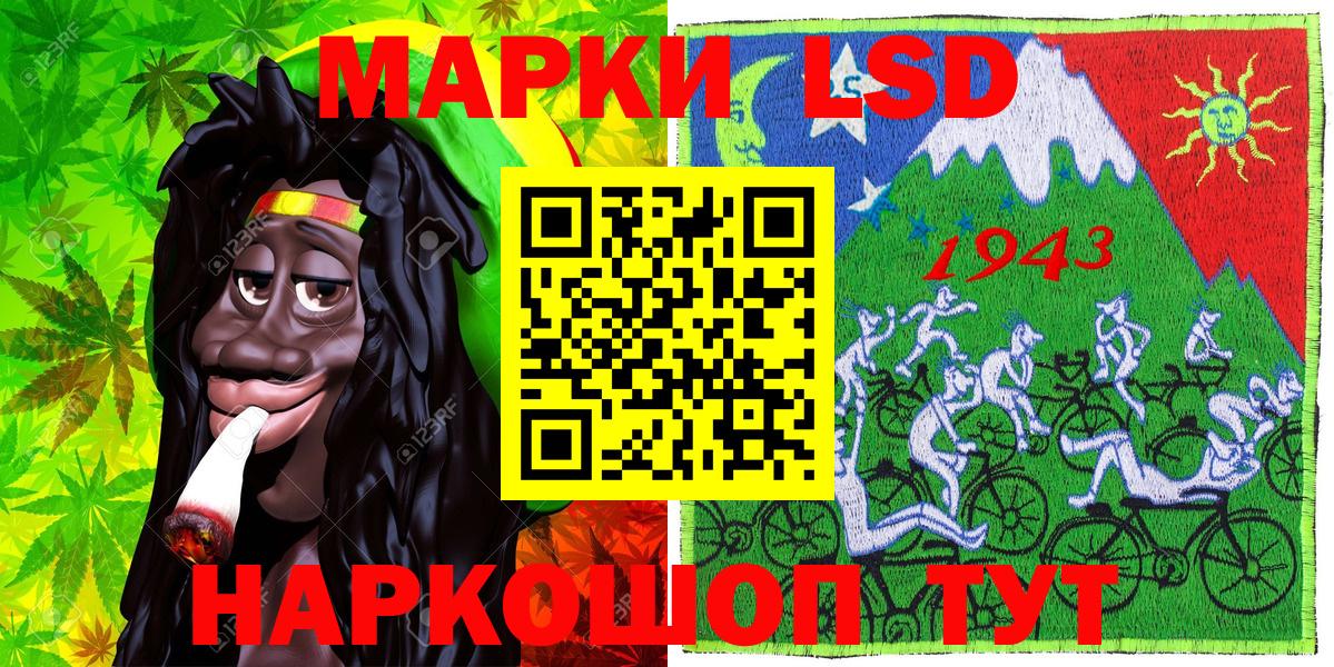 Наркотические марки 1,5мг  Вход с VPN  Тавда  Наркотические марки 1,5мг 