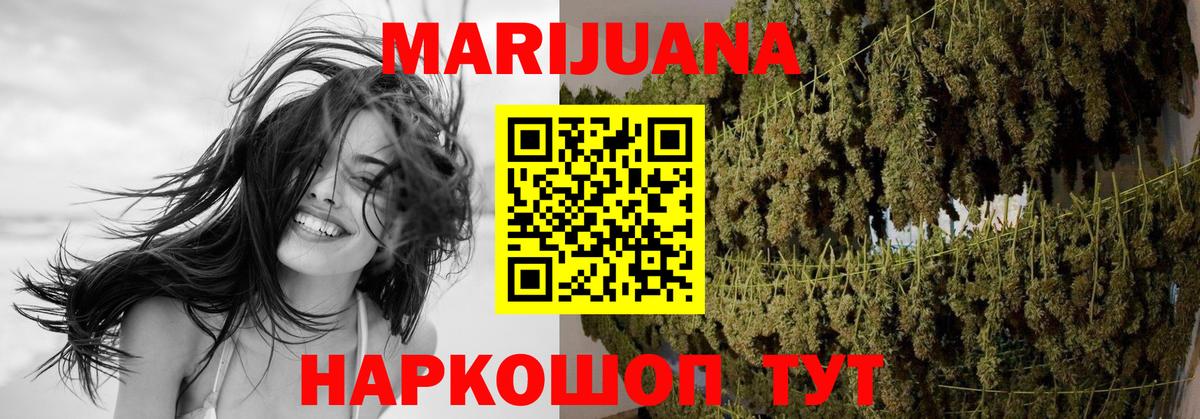 Конопля гибрид  Вход с VPN  Тавда  Шишки марихуана THC 21%  Шишки марихуана LSD WEED 